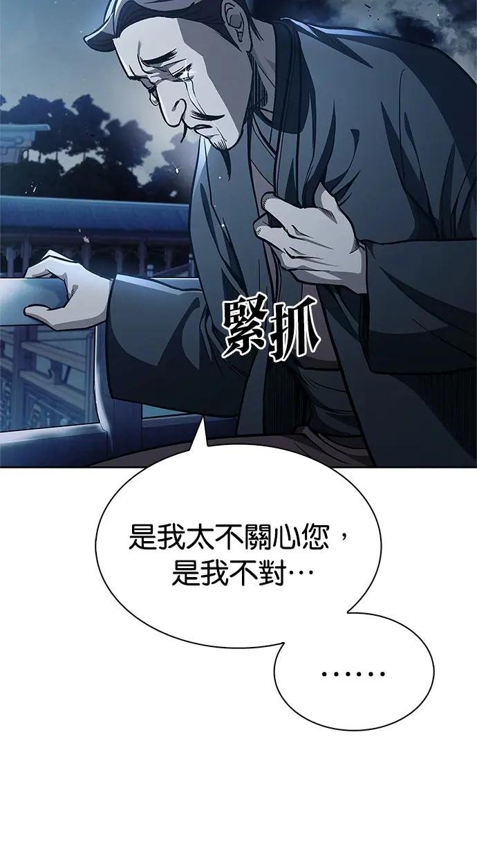 第15话 不是说死了吗