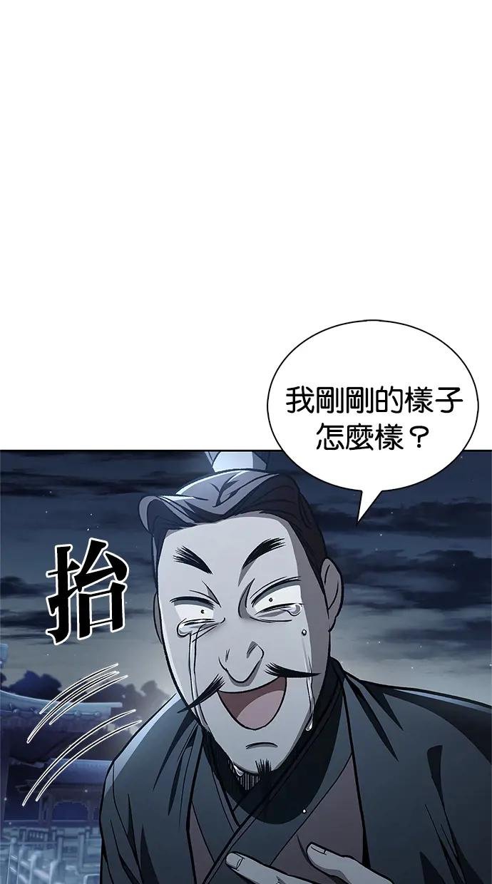 第15话 不是说死了吗