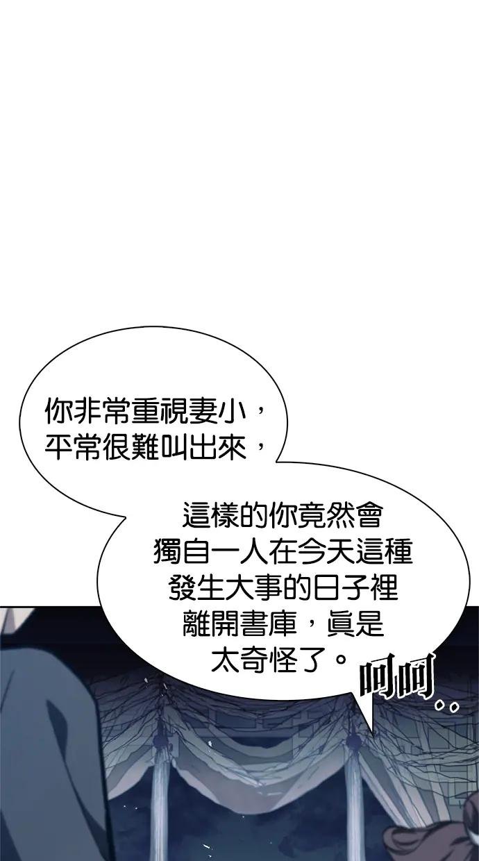 第15话 不是说死了吗