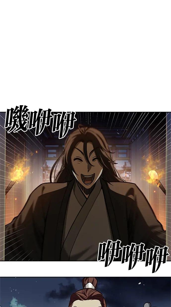 第15话 不是说死了吗