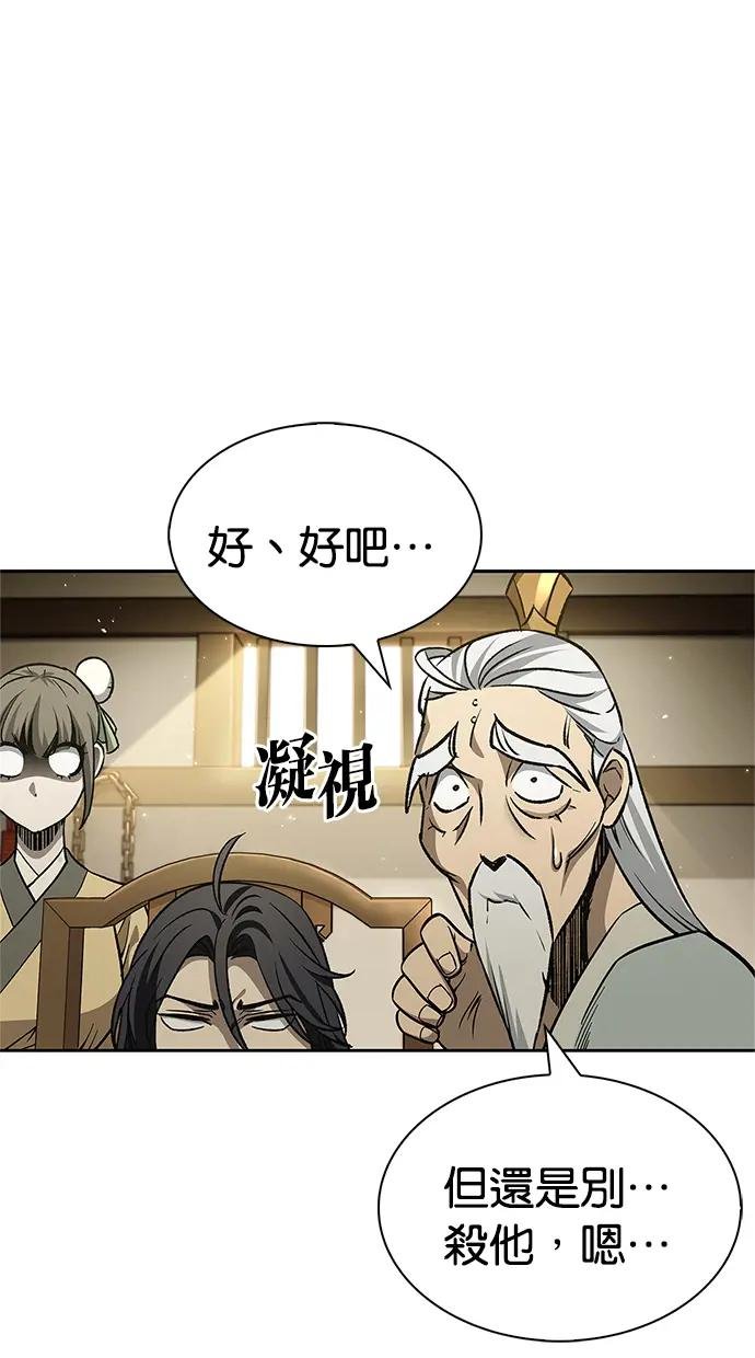 第15话 不是说死了吗