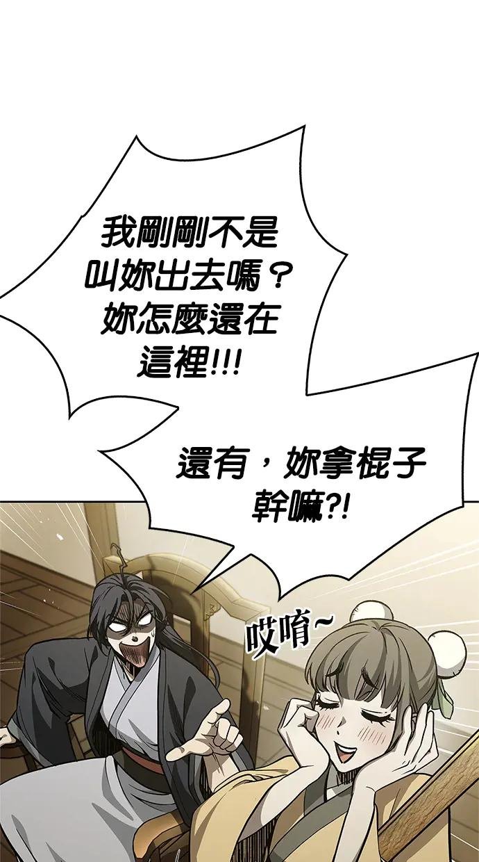 第15话 不是说死了吗
