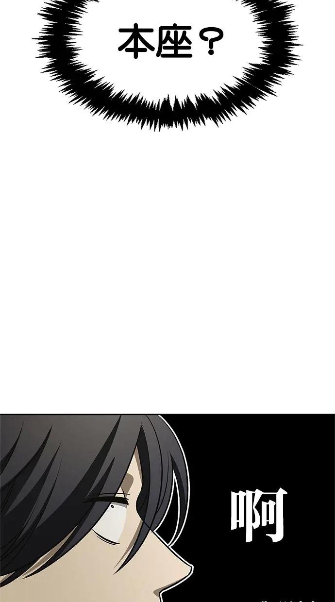 第15话 不是说死了吗