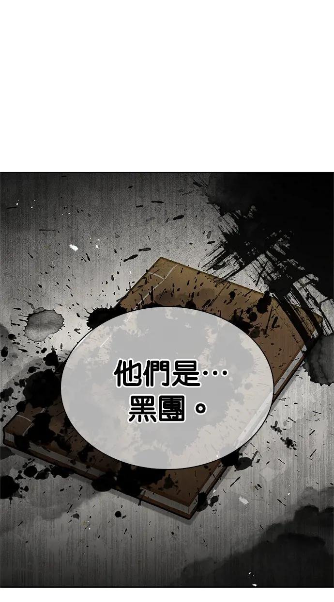 第15话 不是说死了吗