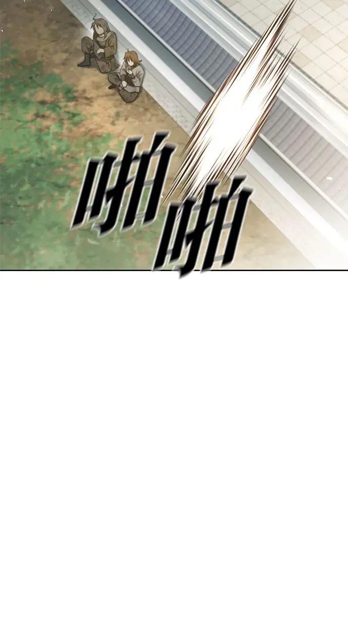 第16话 全都是幻象