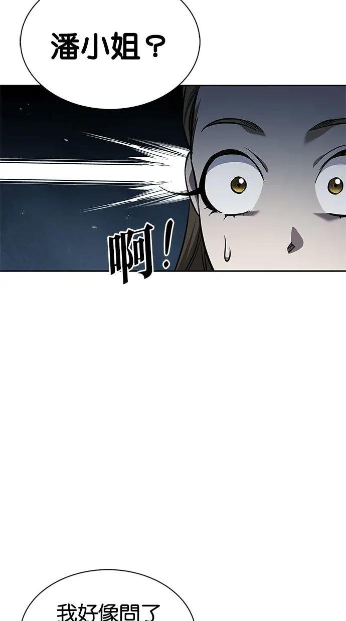 第17话 想要问我什么呢