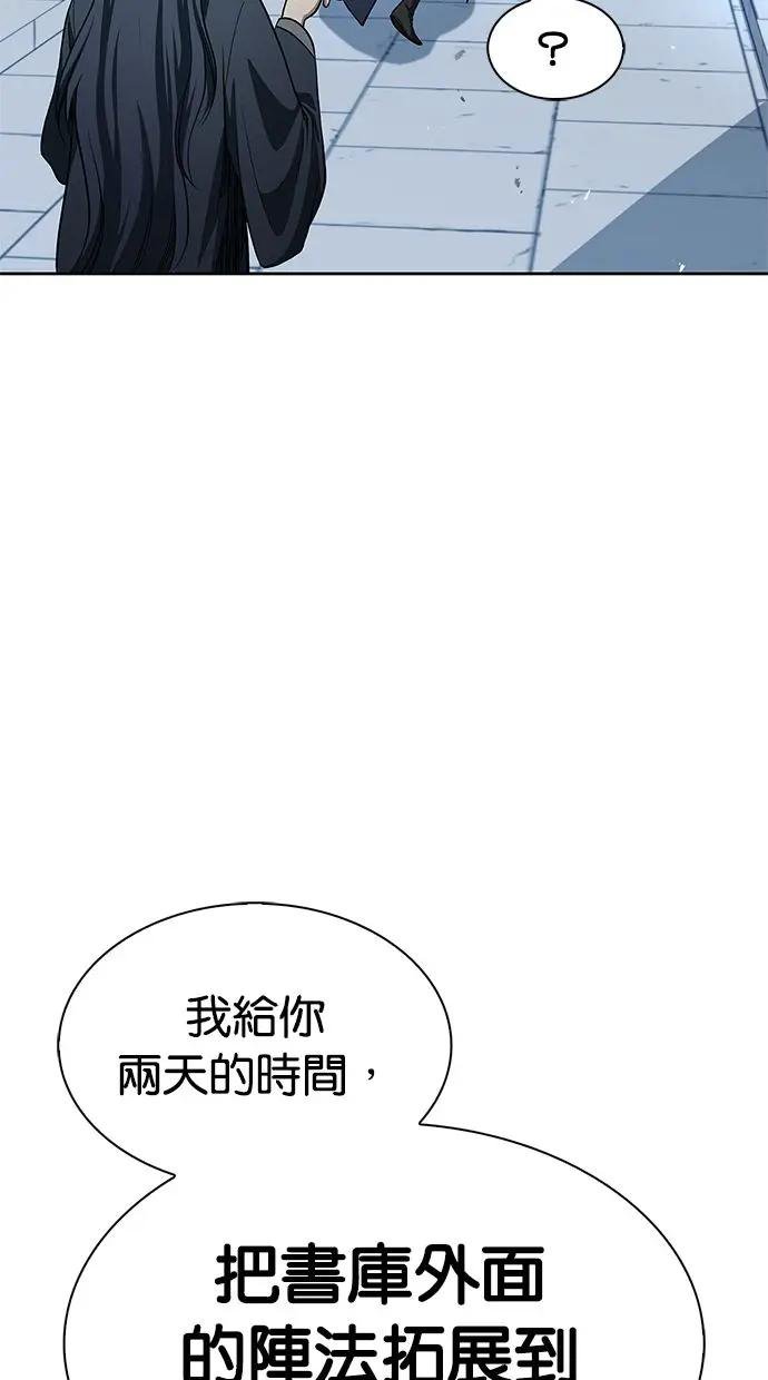 第17话 想要问我什么呢