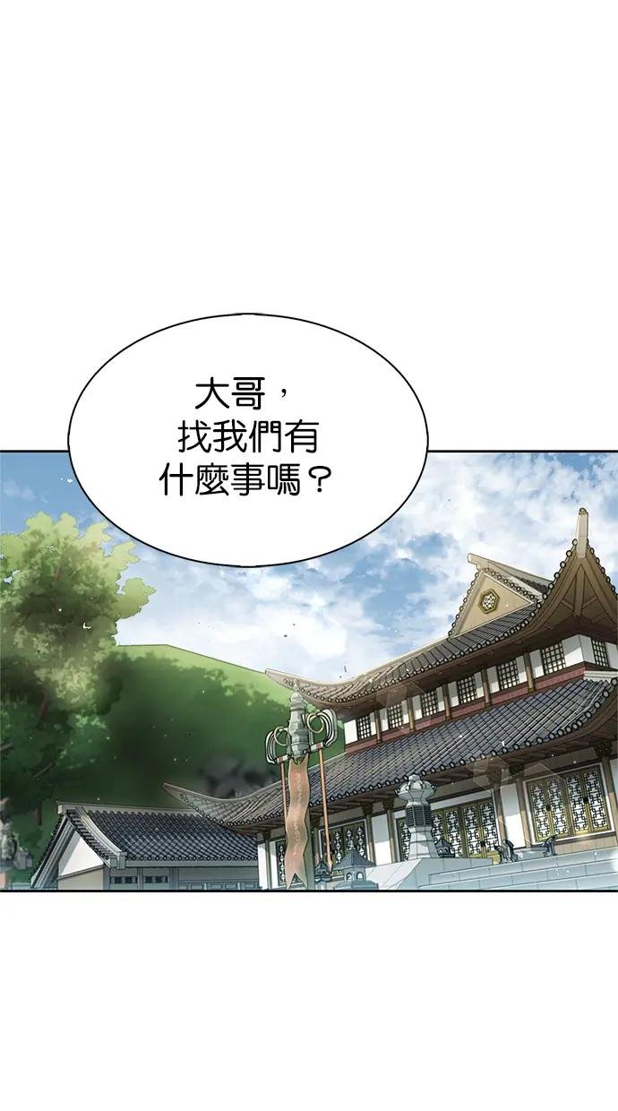 第18话 西门世家的回信