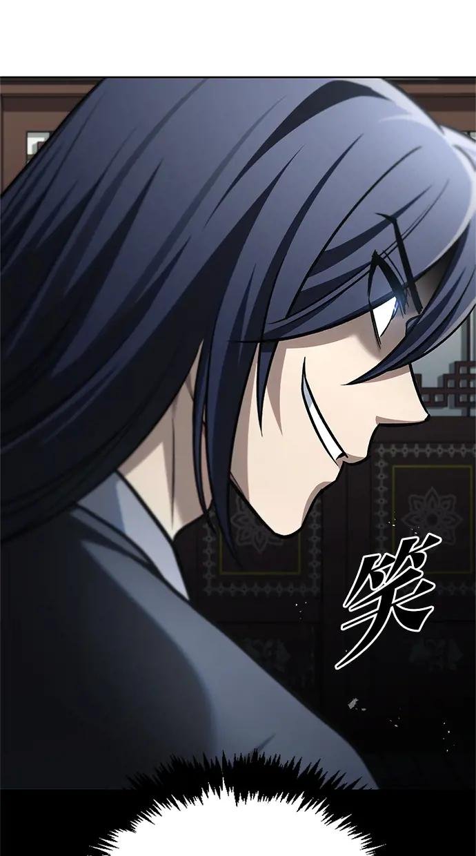 第18话 西门世家的回信