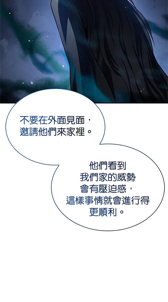 第18话 西门世家的回信
