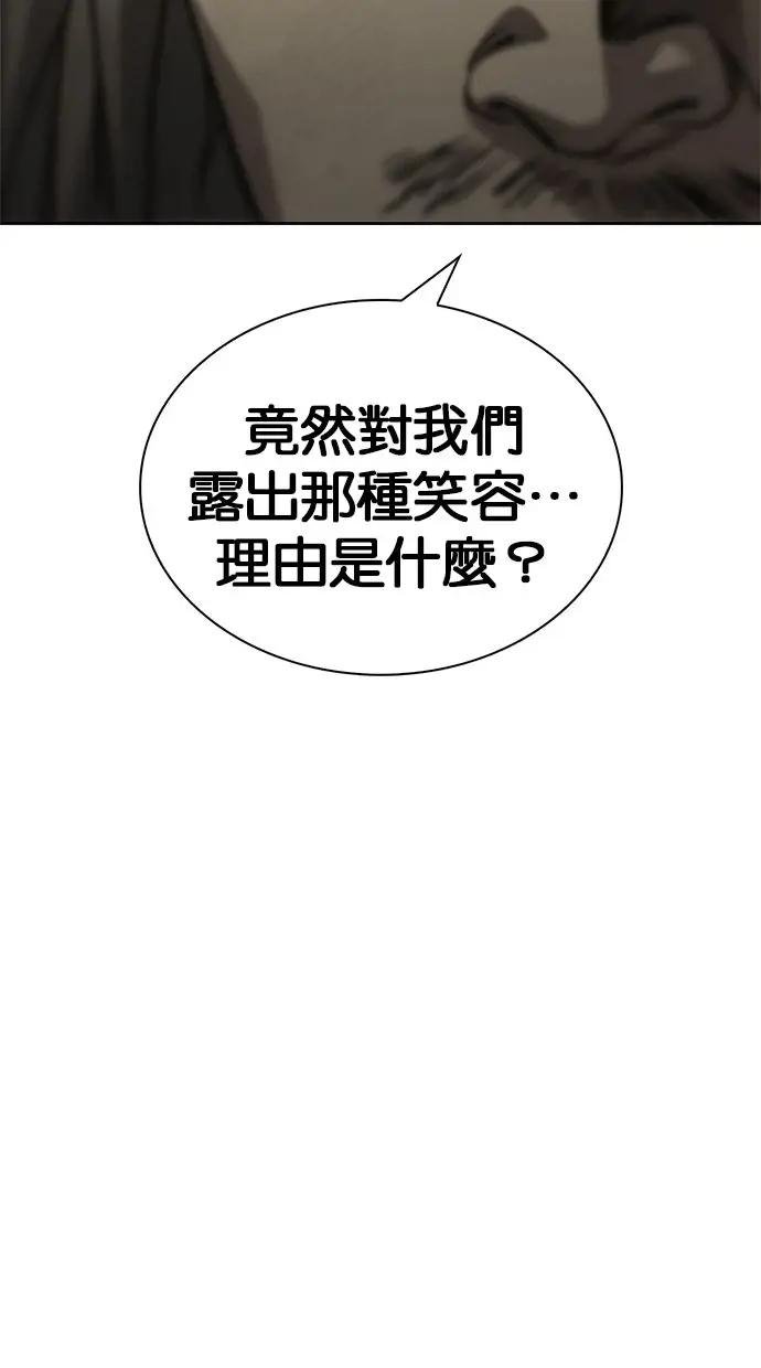 第19话 恶人的面貌