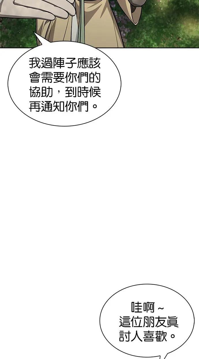 第19话 恶人的面貌