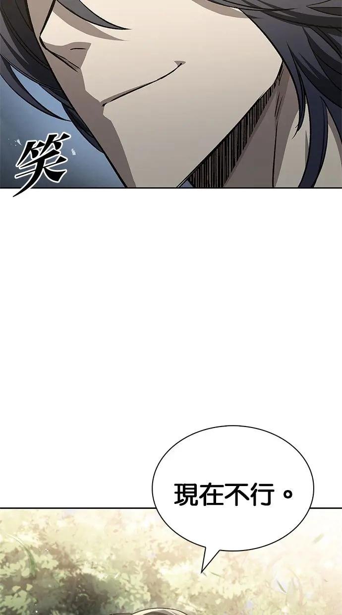 第19话 恶人的面貌