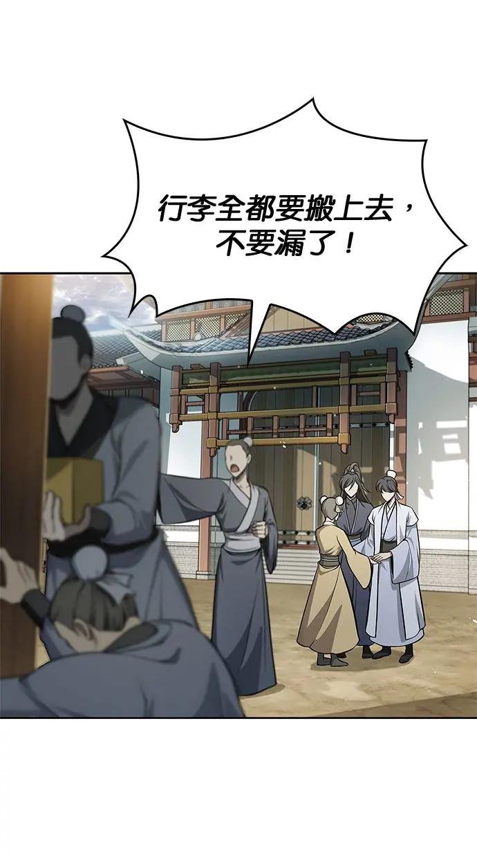第19话 恶人的面貌