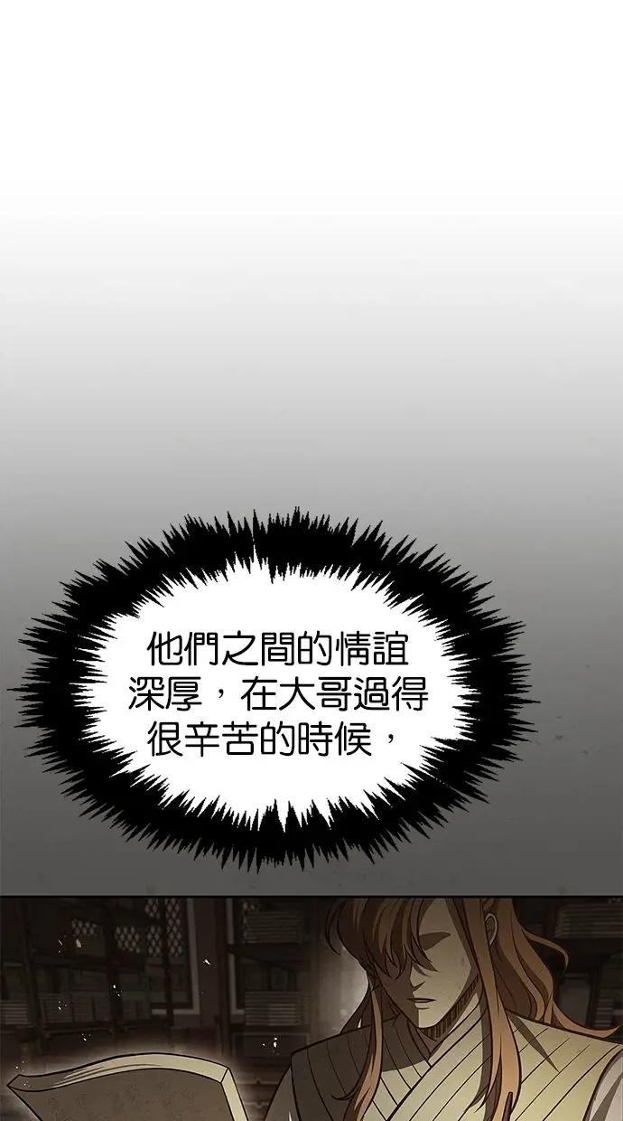 第19话 恶人的面貌