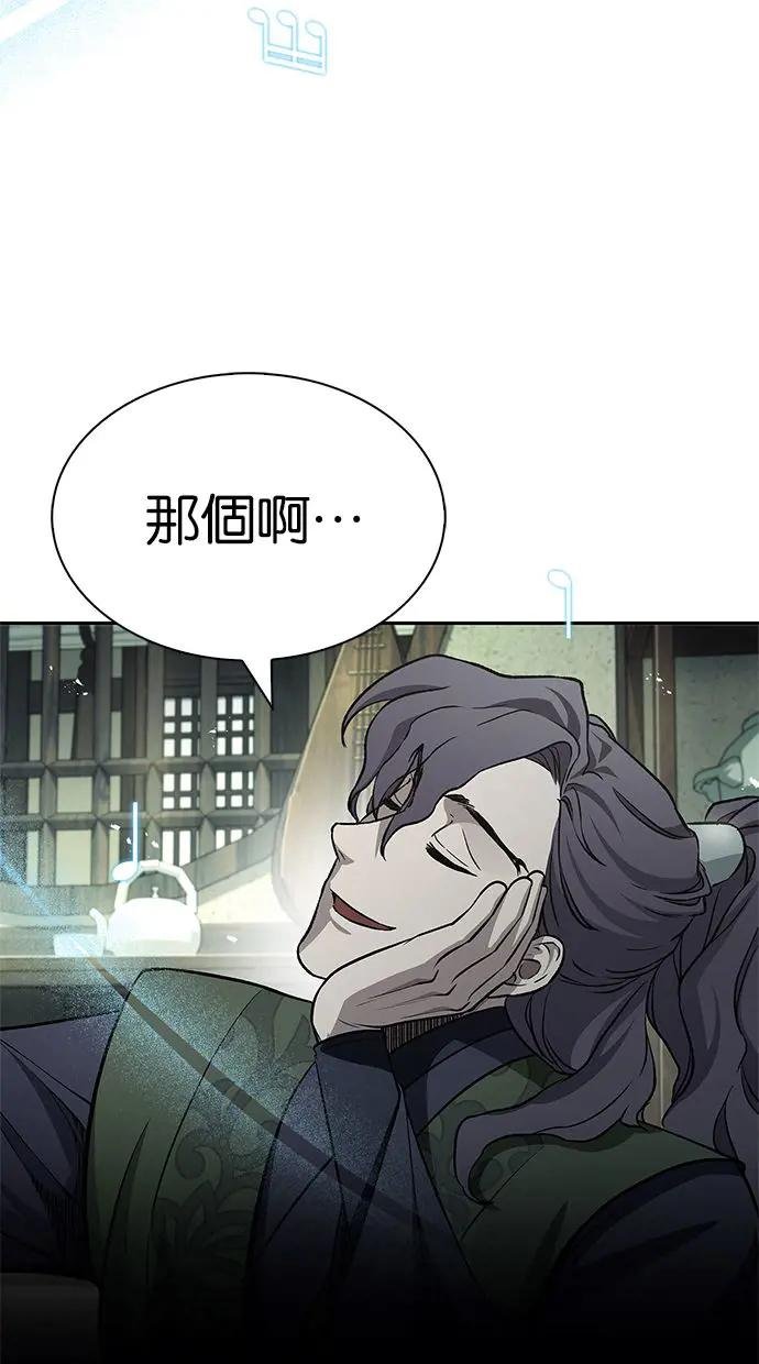 第19话 恶人的面貌