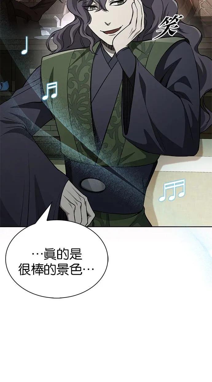 第19话 恶人的面貌