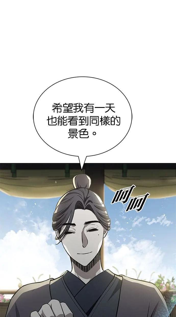 第19话 恶人的面貌