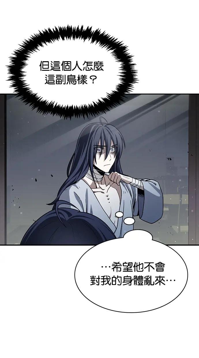 第2话 天华书库