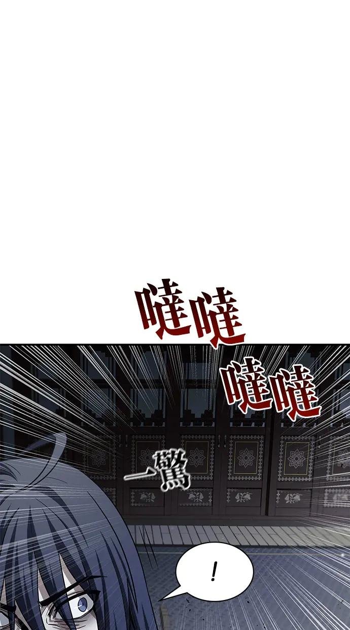 第2话 天华书库