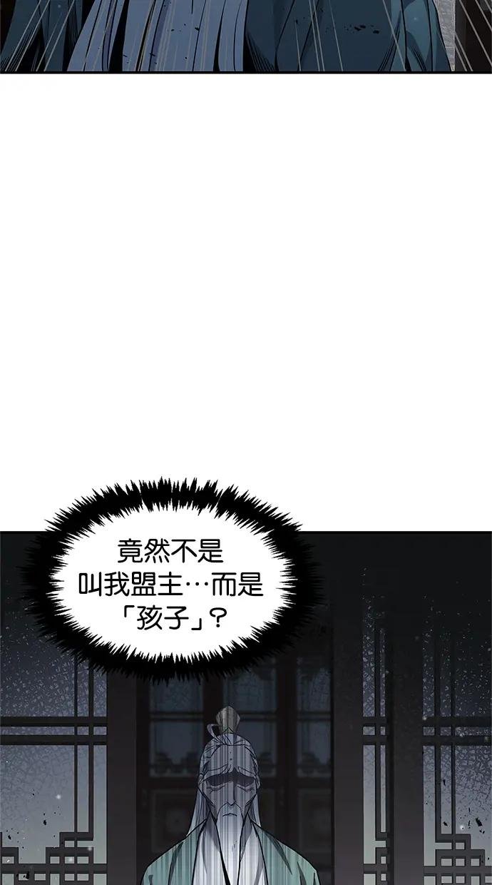 第2话 天华书库