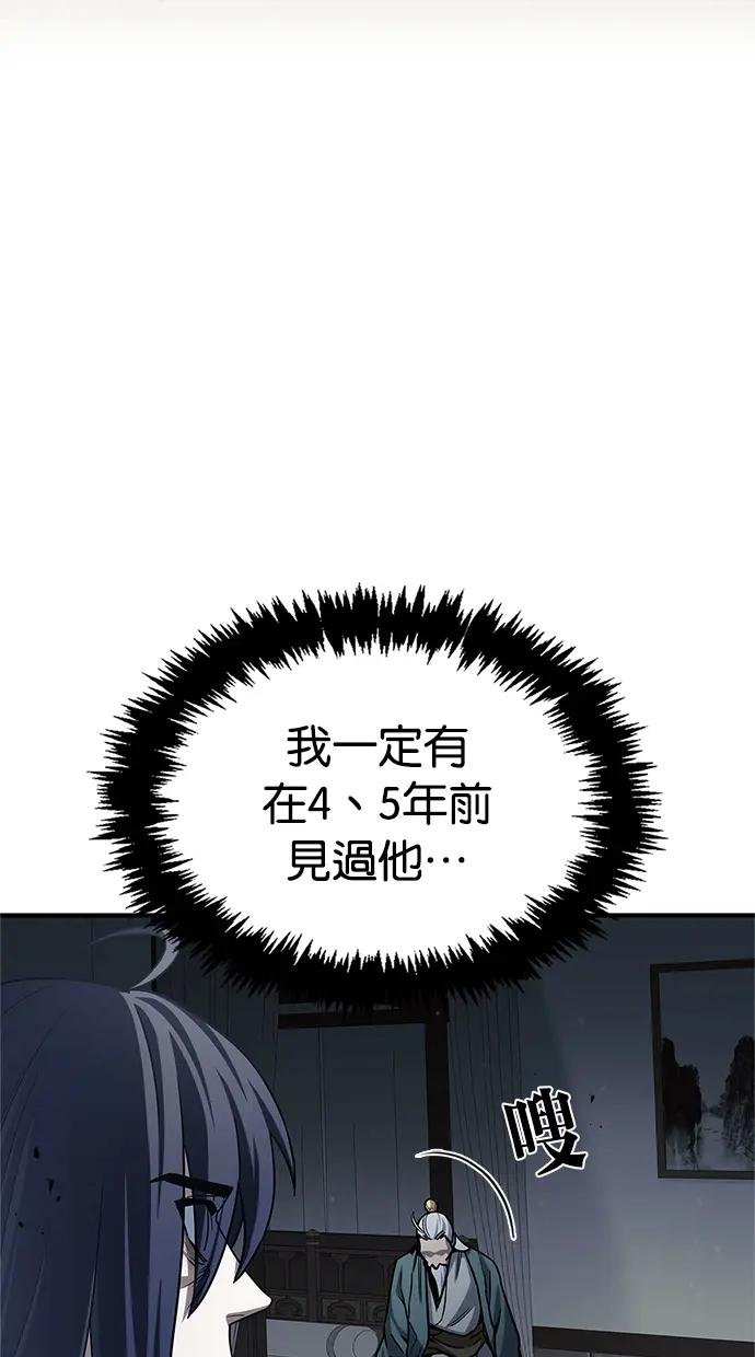 第2话 天华书库