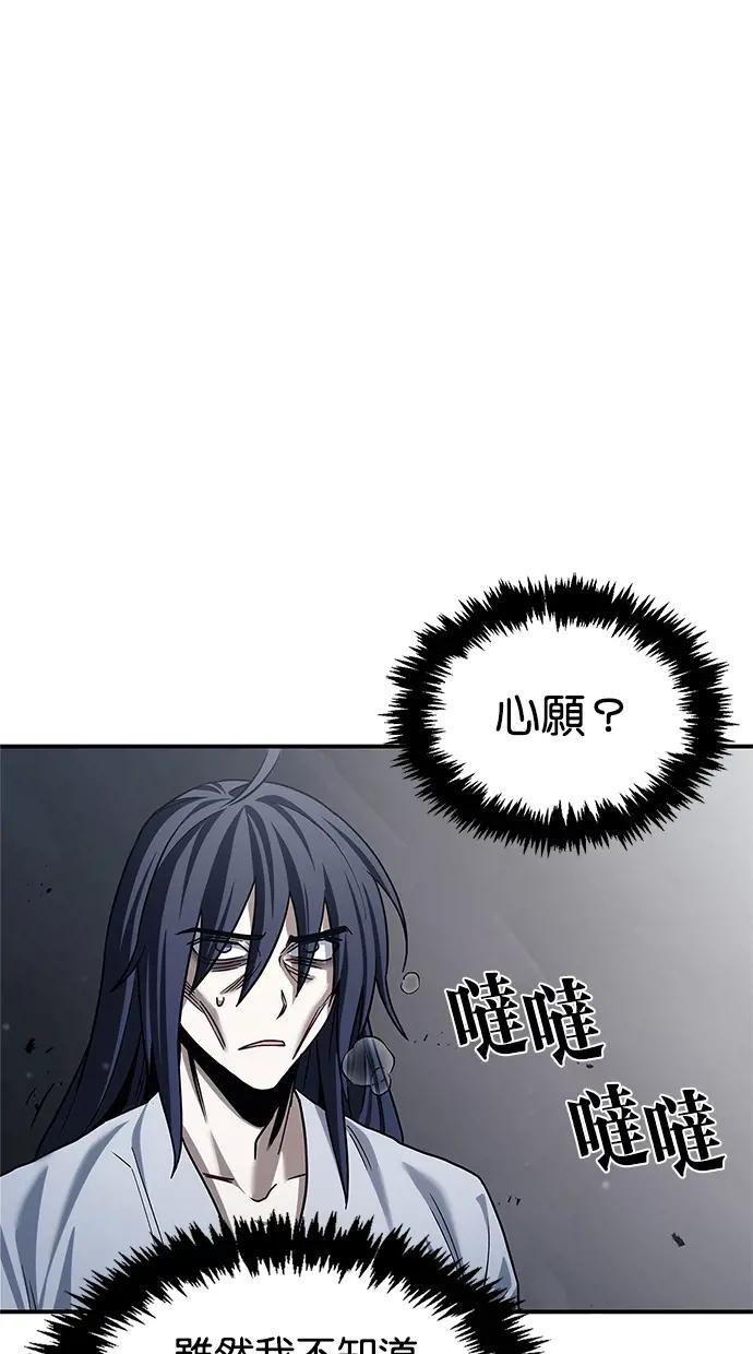 第2话 天华书库