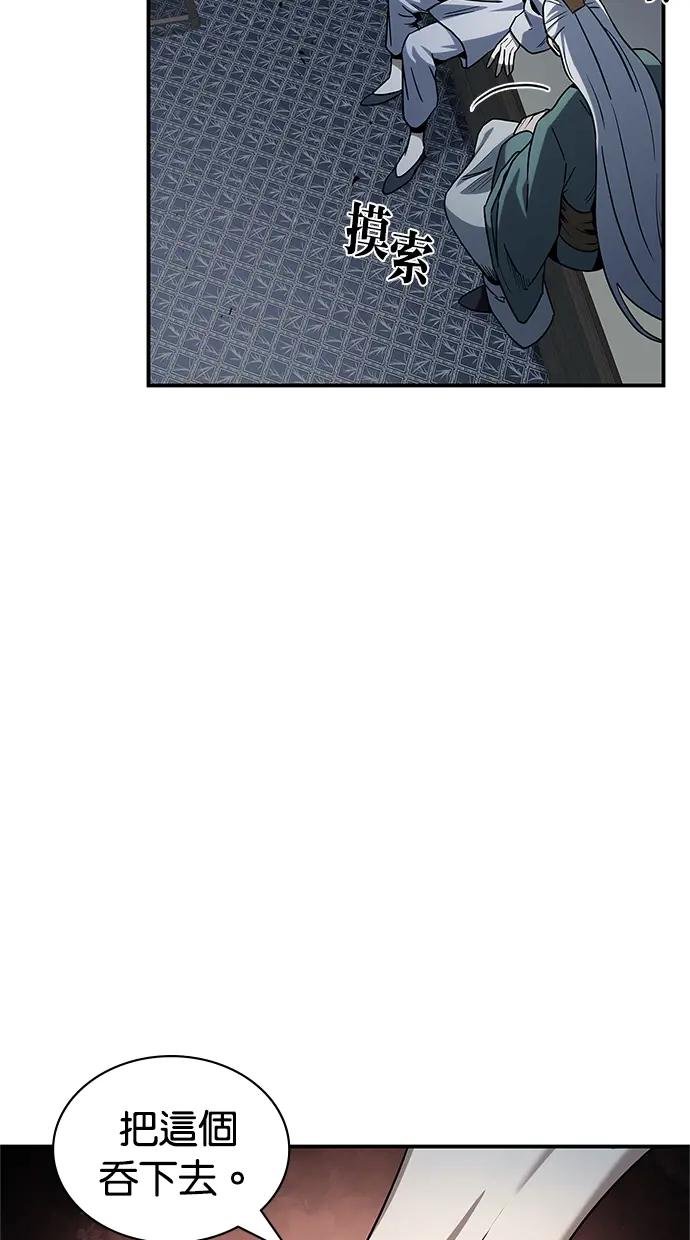 第2话 天华书库