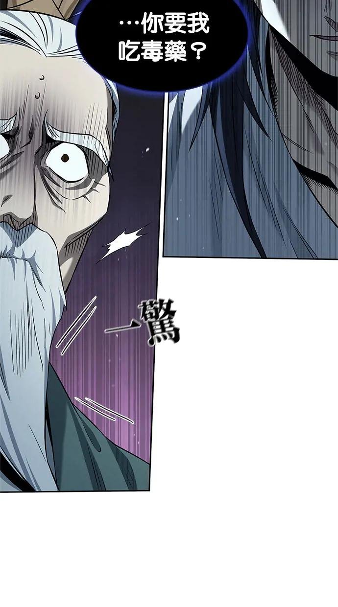 第2话 天华书库