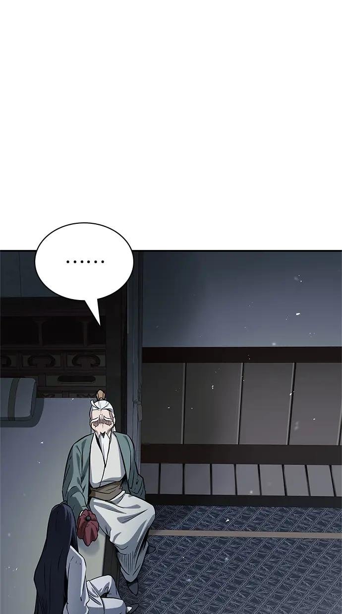第2话 天华书库