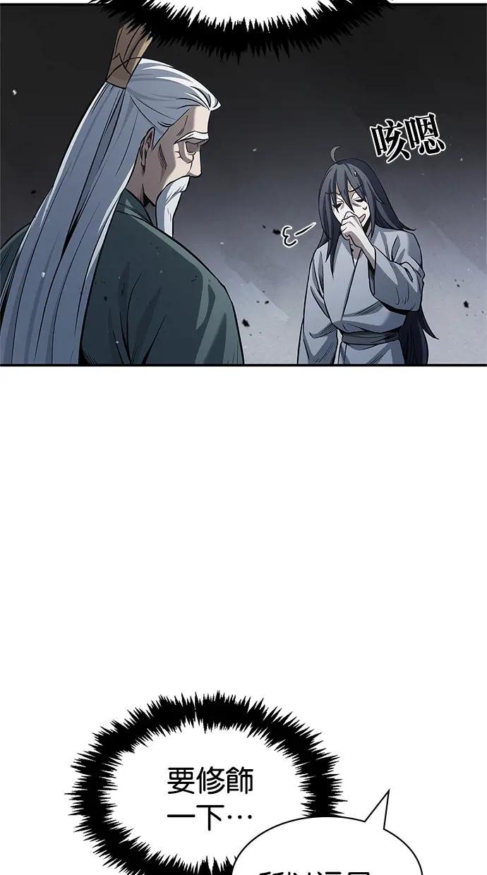 第2话 天华书库