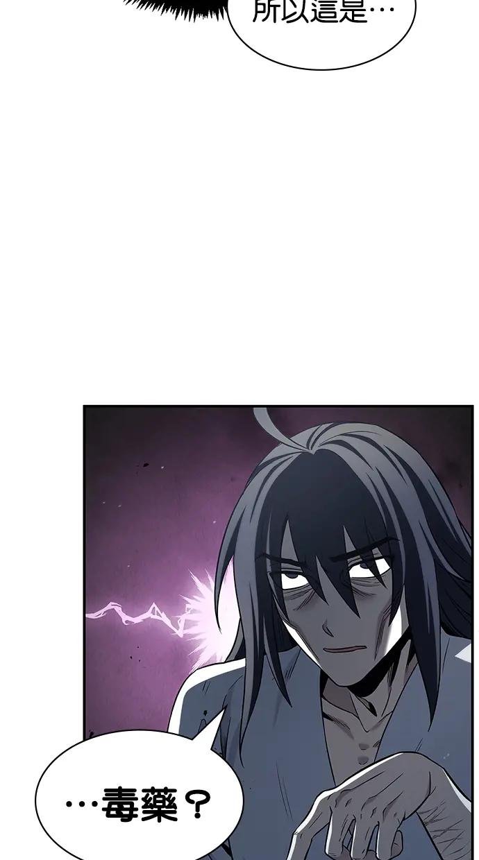 第2话 天华书库