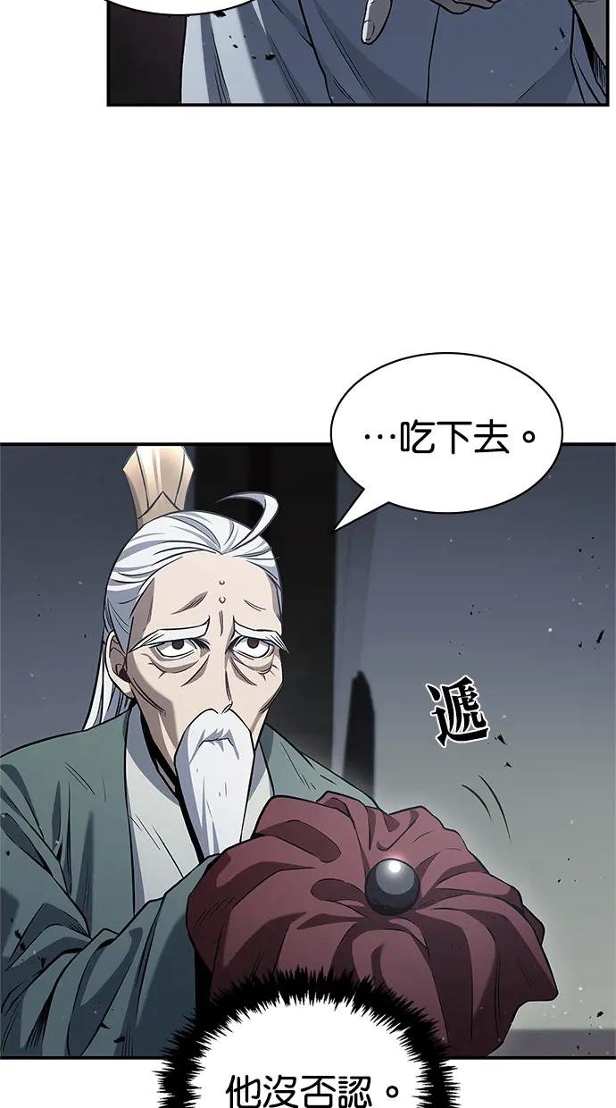 第2话 天华书库