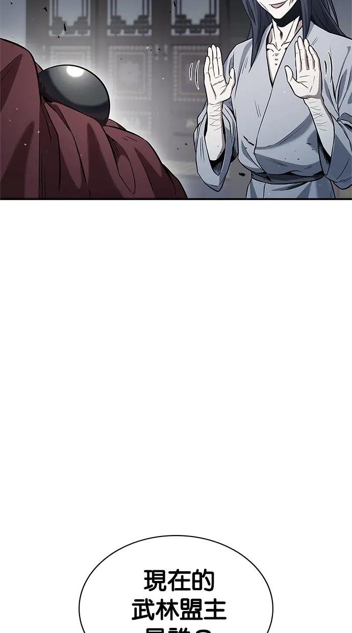 第2话 天华书库