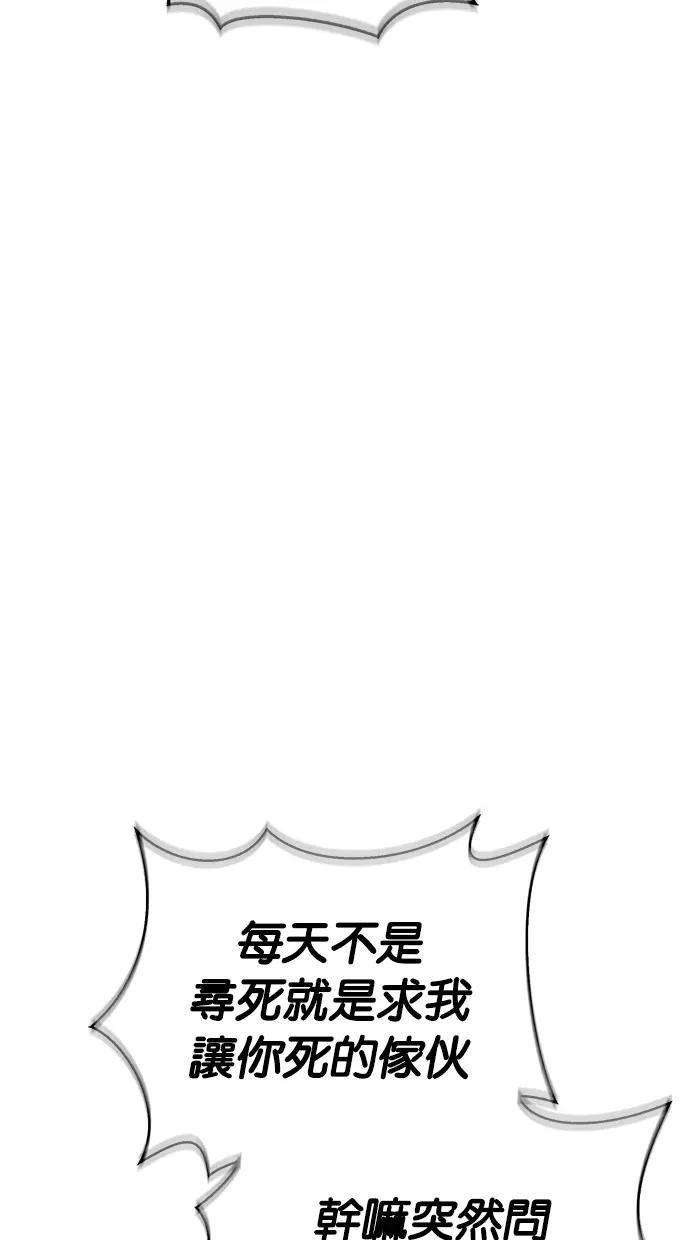 第2话 天华书库