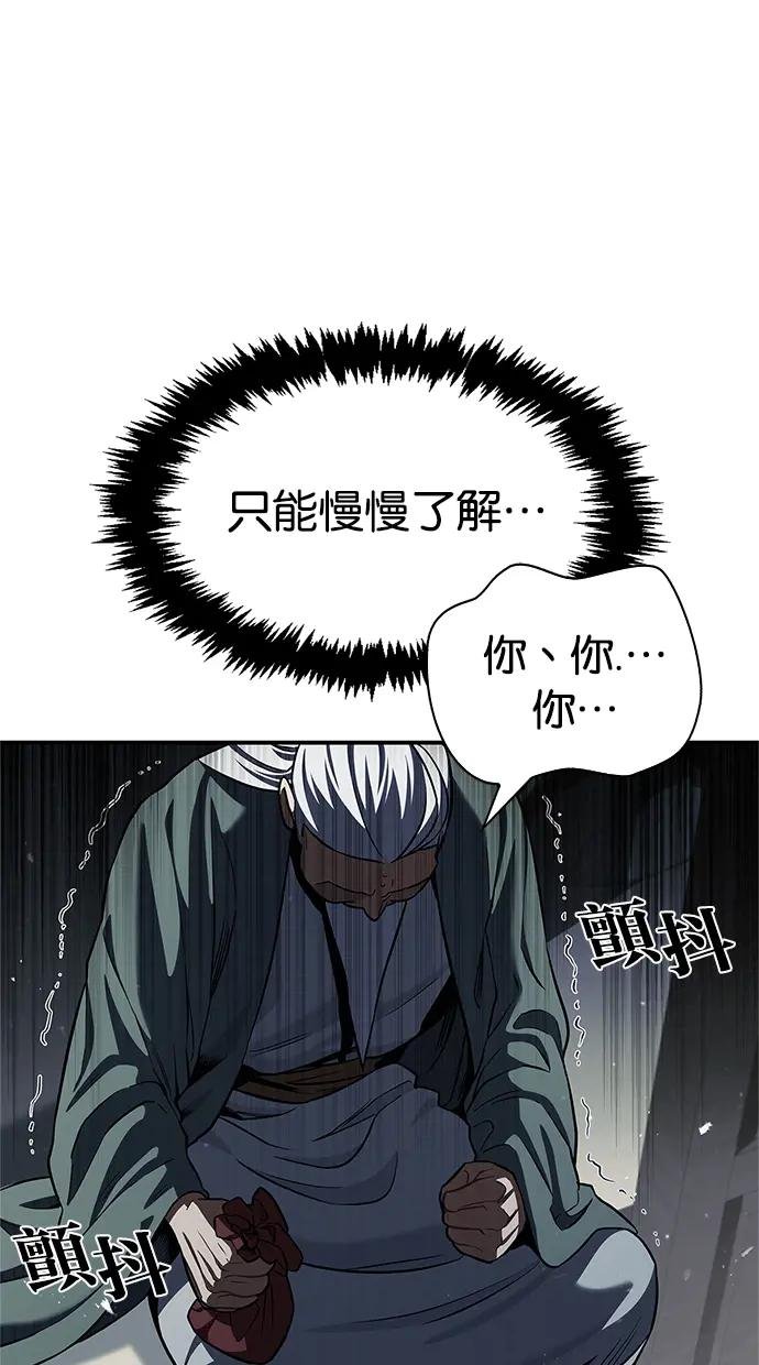 第2话 天华书库
