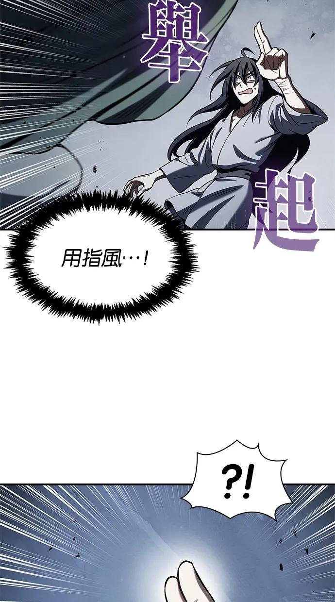 第2话 天华书库