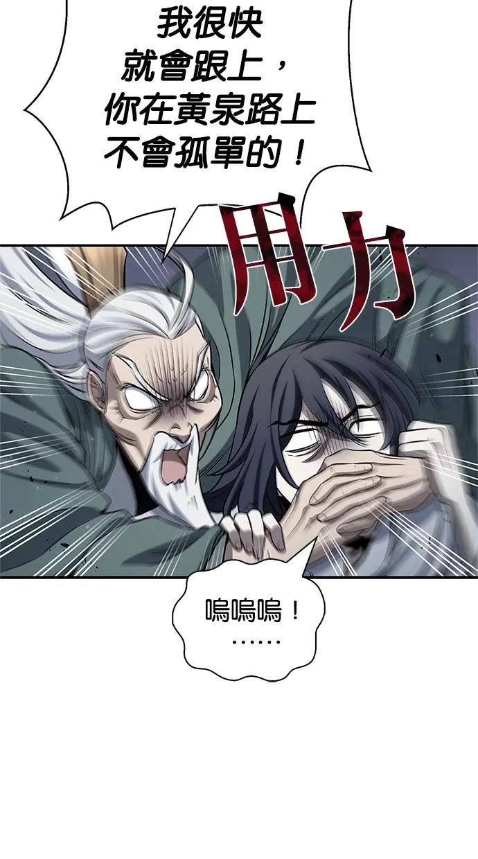 第2话 天华书库
