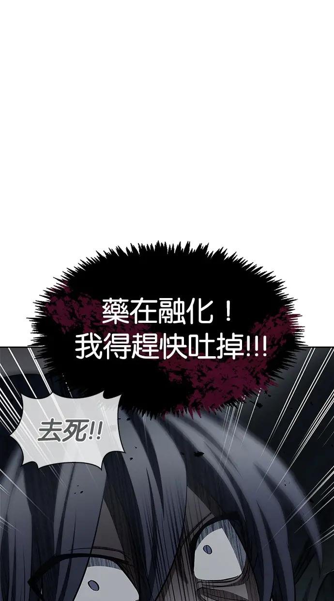 第2话 天华书库