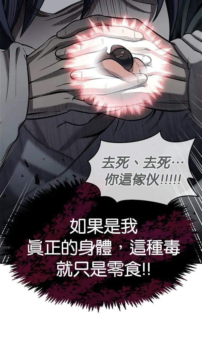 第2话 天华书库