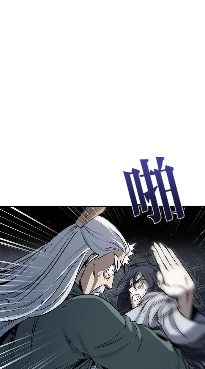 第2话 天华书库