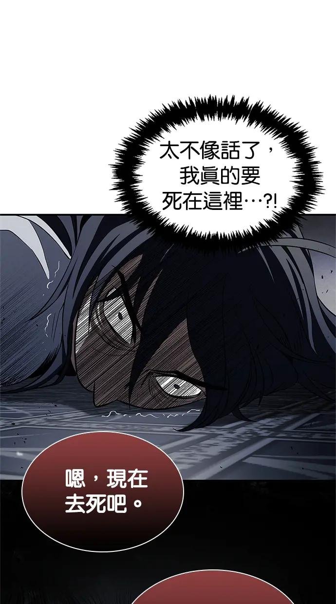 第2话 天华书库