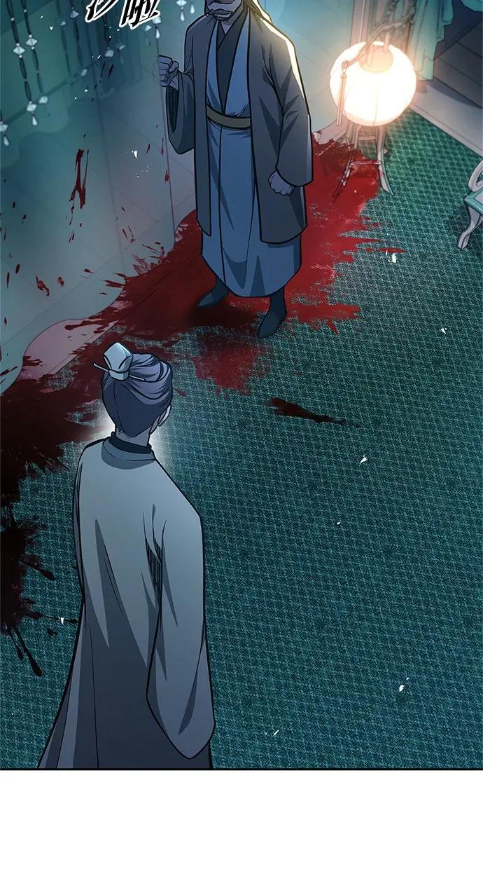 第21话 西门秋，看好了