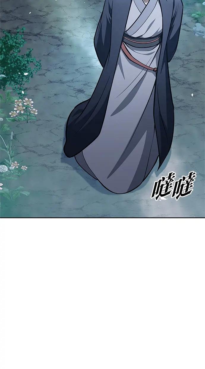 第21话 西门秋，看好了
