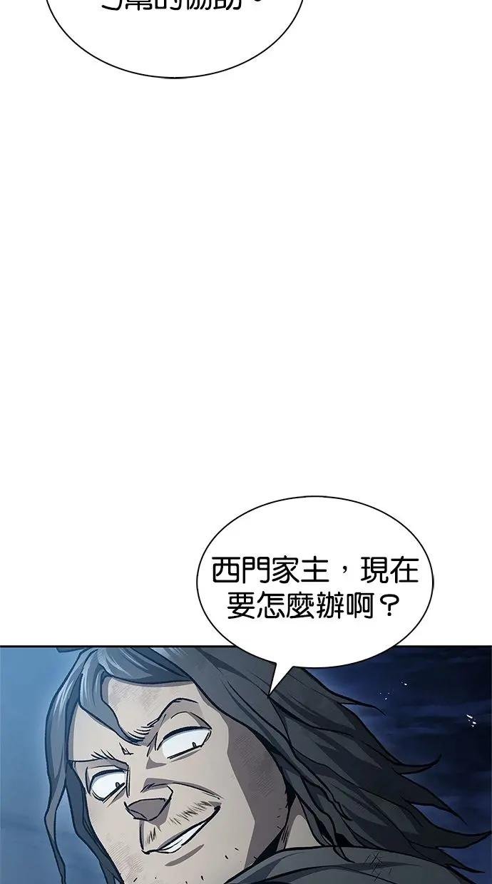 第22话 不要被迷惑