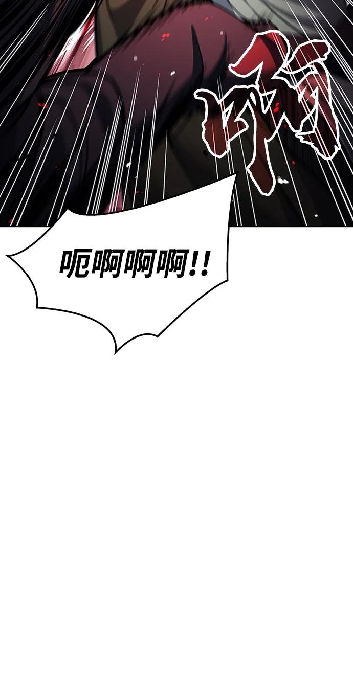 [第23话] 激发潜力