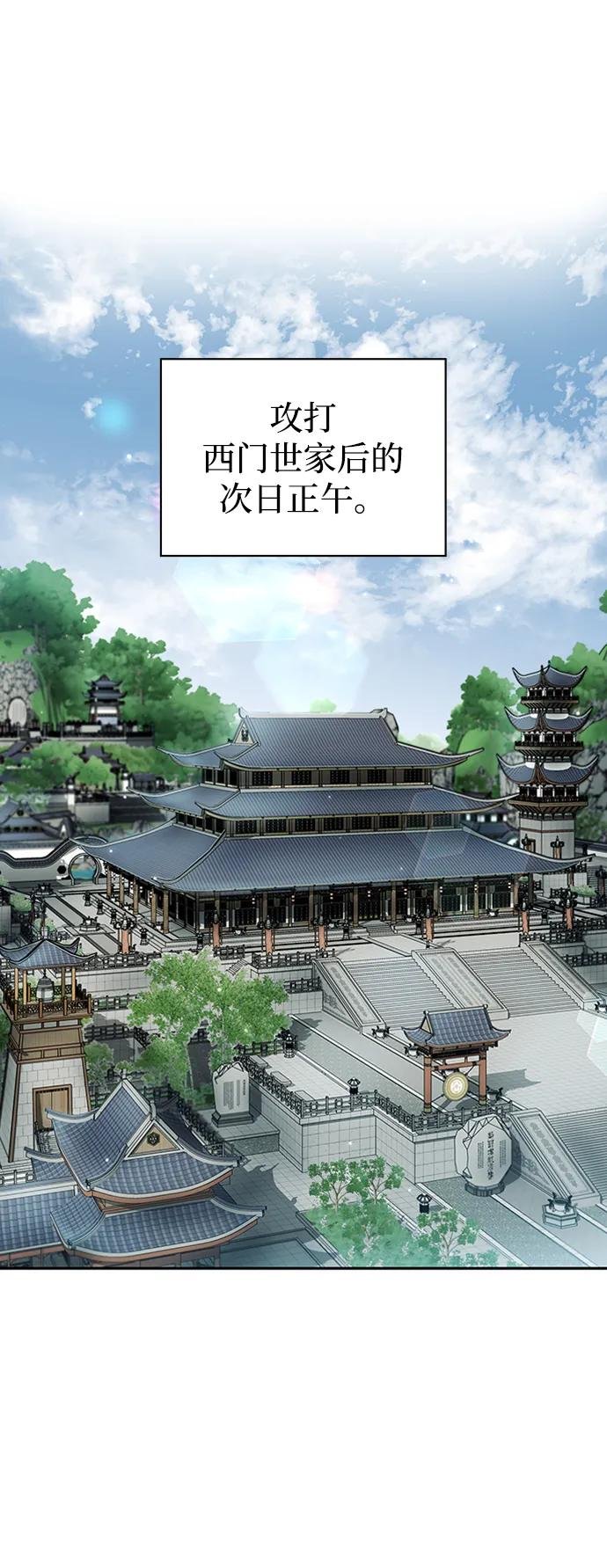 [第24话] 最好的礼物