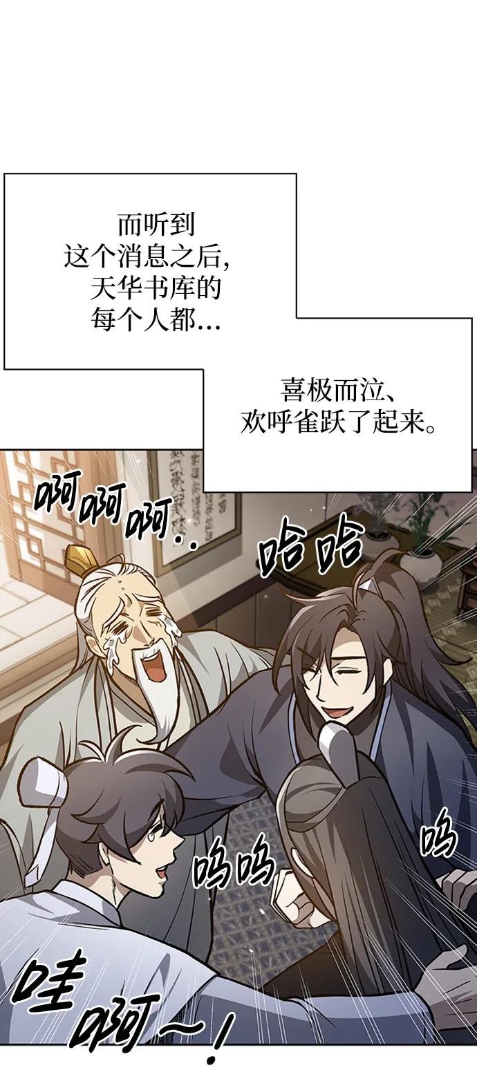 [第24话] 最好的礼物