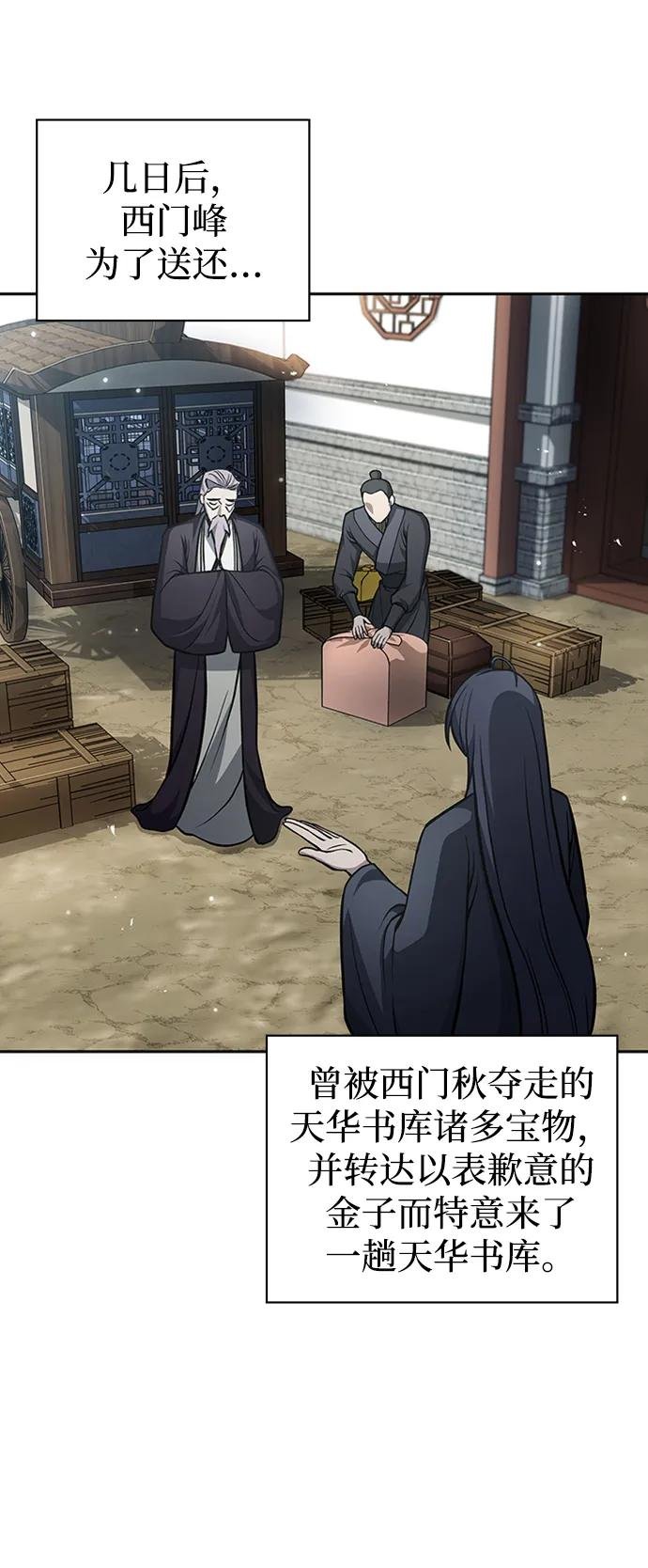 [第24话] 最好的礼物