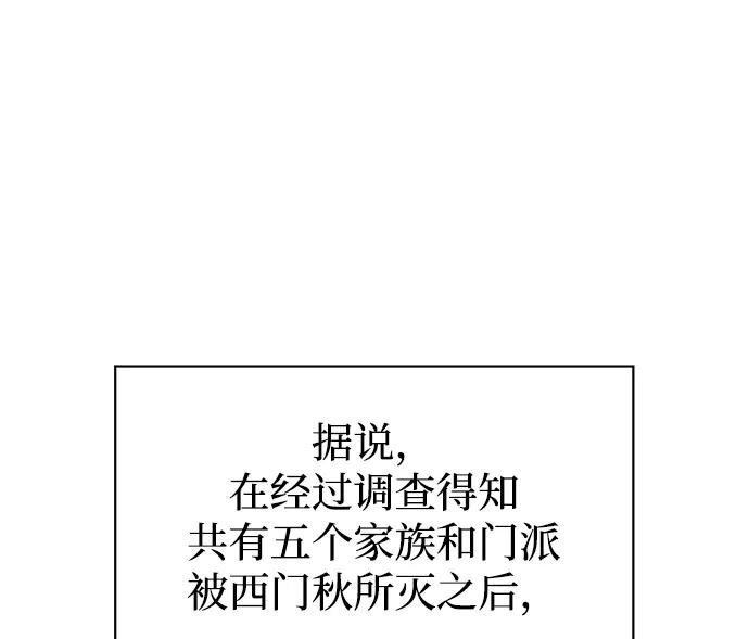 [第24话] 最好的礼物